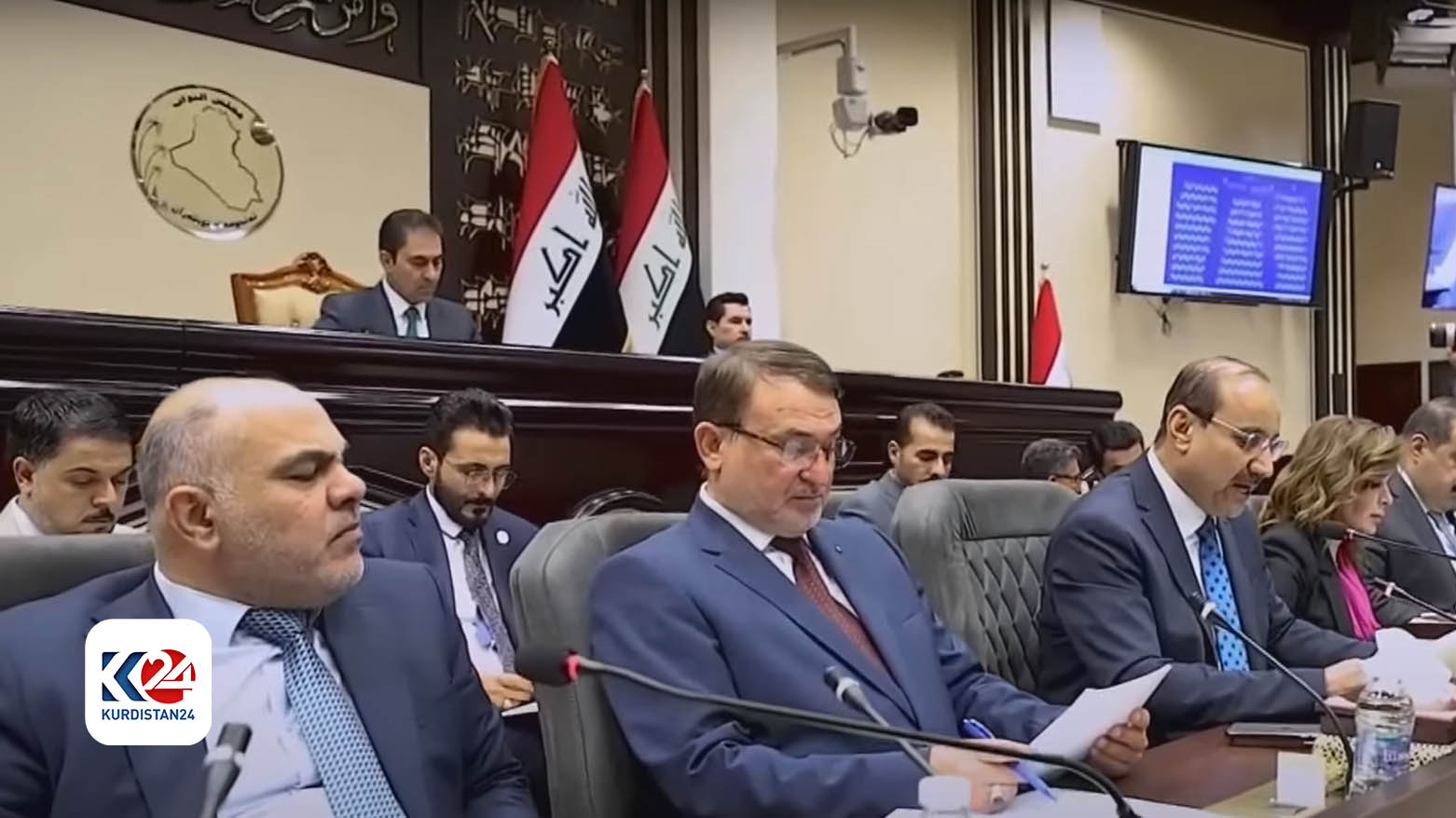 پەرلەمانی عێراق